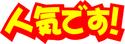 第9回ダブルススクランブル